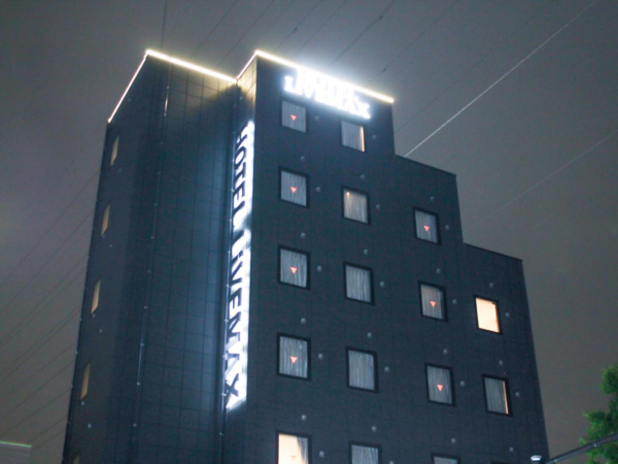 Hotel Livemax Sagamihara Ekimae Εξωτερικό φωτογραφία